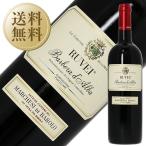  красный вино Италия maru клетка tiba low осел ru беж ladaru bar vei2022 750ml этот месяц. бесплатная доставка вино 