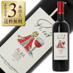 マルケージ ディ バローロ ピ チット アルバ DOC 2023