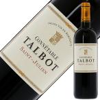 赤ワイン フランス ボルドー コネターブル タルボ 2018 750ml 格付け第4級セカンド