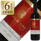  красный вино Испания ferric s санки s машина samo Rena красный 2023 750ml