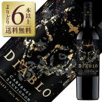  отметка 3 раз красный wa дюймовый li Conti .i Toro kashero Dell Diablo черный kabe Rene so- vi niyon2022 750ml