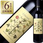  красный вино Италия can чай кошка low si Nero da-vola2023 750ml