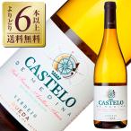  белый вино Испания botega ska s терроризм temetina rental терроризм temetina Verde ho 2024 750ml