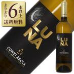  белый вино Италия Conte .zeka luna 2023 750ml