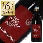  красный вино Италия kzma-no Nero da-vola моно valieta-li2023 750ml