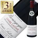 赤ワイン フランス ブルゴーニュ ル