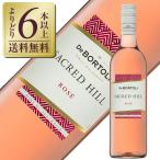  розовое вино Австралия te болт lycee -k красный Hill rose 2024 750ml