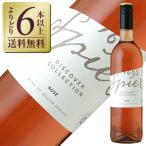  rose wine south Africa s Piaa - wine zti ska va- collection rose 2022 750ml