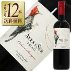  красный wa дюймовый li Dell Hsu LUKA be Rene so- vi niyon750ml