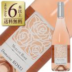  розовое вино местного производства dome-n Kosei meruro(meru low ) rose 2024 750ml Япония вино 