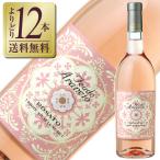  розовое вино Италия feu дверь Rancho ro The -to2024 750ml