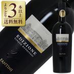 赤ワイン イタリア ファルネーゼ エディ