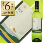  белый вино местного производства gran po направляющие ..2023 750ml Япония вино 