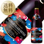 11/20. запрет день после доставка бесплатная доставка красный вино Georges te.bf Beaujolais vi Large .n-vo-2025 750ml