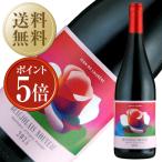ポイント5倍 11/20解禁