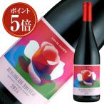 ポイント5倍 11/20解禁