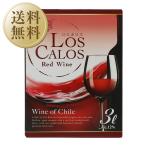 赤ワイン チリ ロスカロス バックインボックス 赤 1ケース 3000ml×4  箱ワイン 送料無料 包装不可 同梱不可