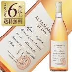ロゼワイン アルゼンチン アルパマ�