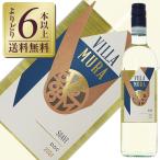  белый вино Италия машина sa vi Nicola обезьяна to-li vi  Ram -la Thor -ve2023 750ml