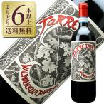 �ԃ��C�� �C�^���A �g�b�� �h���e�B ���@���|���`�F�b�� ���p�b�\ �X�y���I�[�� 2021 750ml