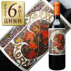 �ԃ��C�� �C�^���A �g�b�� �h���e�B ���@���|���`�F�b�� �X�y���I�[�� ������ 2021 750ml