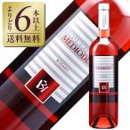  розовое вино Испания botega собака lie-tame Dio tiarosado2024 750ml