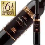  розовое вино ita задняя половина Kett ma year mo юбка Rosa atesis2020 375ml