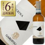 ショッピングフォリフォリ 白ワイン イタリア ハーフ ガロフォリ マクリーナ ヴェルディッキオ 2023 375ml