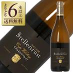  белый вино юг Africa стерео Len последний накидка wild кольцо автомобиль rudone2023 750ml