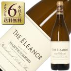 白ワイン 南アフリカ ハーテンバーグ エレノア シャルドネ 2020 750ml