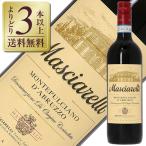 赤ワイン イタリア マシャレッリ リネア クラシカ モンテプルチャーノ ダブルッツォ 2020 750ml