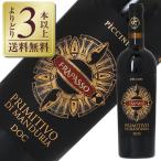 赤ワイン イタリア ピッチーニ フラパッソ プリミティーヴォ ディ マンドゥリア 2019 750ml 今月の送料無料ワイン