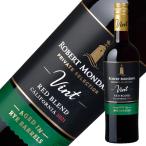 赤ワイン アメリカ ロバート モンダヴィ プライベート セレクション ヴィント ライ バレルエイジド レッド ブレンド 2021 750ml