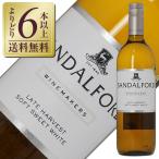  белый вино Австралия сандалии Ford вино производитель z Ray to harvest 2023 750ml