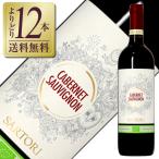  красный вино Италия машина sa vi Nicola обезьяна to- licca be Rene so- vi niyon750ml