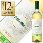  белый вино Италия машина sa vi Nicola обезьяна to-li автомобиль rudone2023 750ml