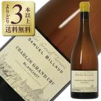 酒類の総合専門店 フェリシティーの商品画像