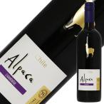 赤ワイン チリ サンタ ヘレナ アル�