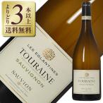  отметка 5 раз белый вино Франция so- vi on reze gran tinn Touraine so- vi niyon2024 750ml