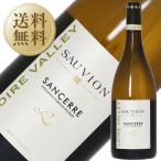  белый вино Франция so- vi on vare гонг lower ru солнечный распродажа 2023 750ml этот месяц. бесплатная доставка вино 