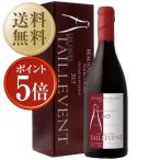 ポイント5倍 11/20解禁