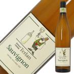 白ワイン イタリア テルラン（テルラーノ） ソーヴィニヨンブラン アスパラガス 2018 750ml