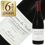 赤ワイン フランス ブルゴーニュ ドメーヌ デ ヴァロワイユ ジュヴレ シャンベルタン プルミエ クリュ ラ ロマネ 2017 750ml