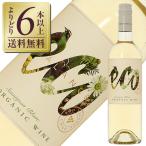  белый wa дюймовый liemi задний -na vi nya-z eko баланс so- vi nyon Blanc Casablanca vare-2024 750ml