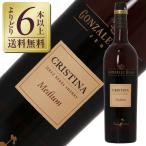 酒精強化 シェリー ゴンザレス ビアス クリスティーナ ミディアム シェリー 750ml