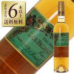 酒精強化 シェリー ゴンザレス ビアス ドス パルマス フィノ エン ラマ シェリー 500ml