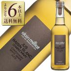 ノンアルコール ワイン フランス アラン ミリア シャルドネ種 白グレープジュース 330ml 白ワイン