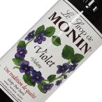 シロップ モナン バイオレット シロップ 700ml 割り材