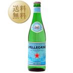 ショッピング炭酸水 炭酸水 サンペレグリノ 炭酸入りナチュラルミネラルウォーター 瓶 500ml 24本 1ケース 割り材 ソーダ 包装不可 他商品と同梱不可