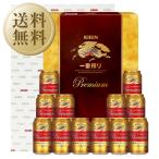  бесплатная доставка пиво подарок жираф самый .. premium комплект K-PI3 подарок на Bon Festival День отца подарок подарок по случаю конца года другой товар . включение в покупку не возможно 